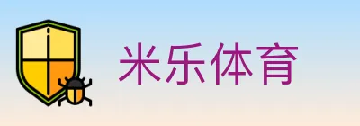 米乐体育 logo